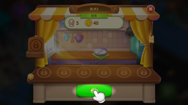 BTS料理王官方正版游戏玩法1