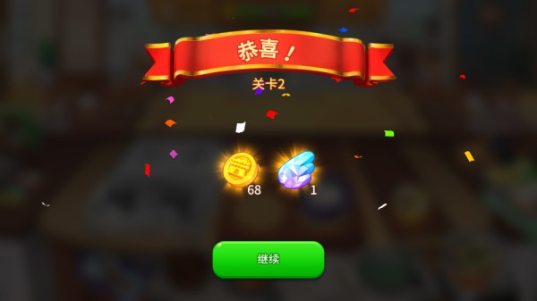 BTS料理王官方正版游戏玩法5