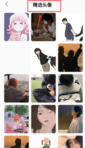 无染二次元app使用方式-2