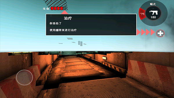 死亡扳机1汉化版