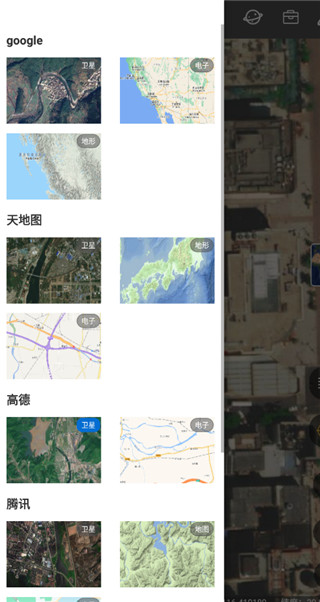 六寸互动地图软件使用教程3