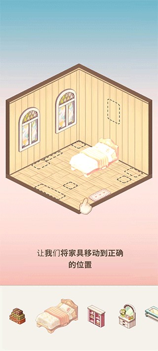 我的袖珍世界中文版游戏玩法1