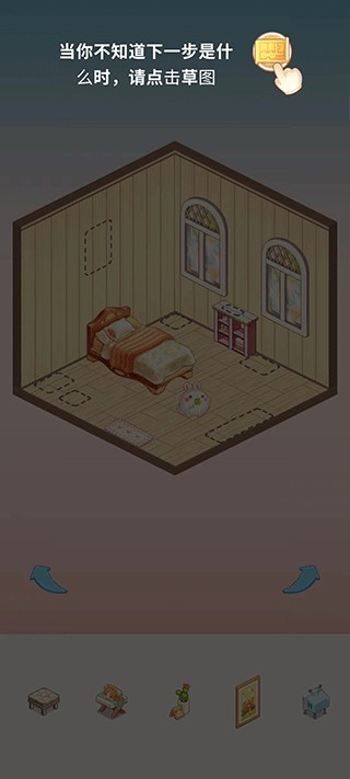 我的袖珍世界中文版游戏玩法4