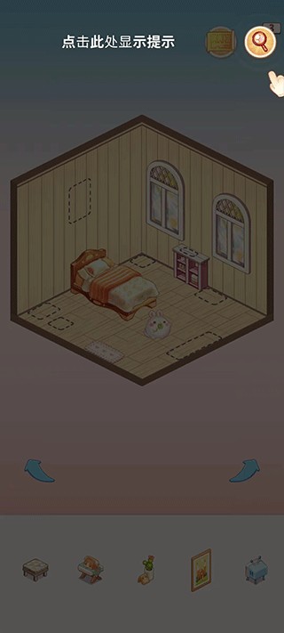 我的袖珍世界中文版游戏玩法3