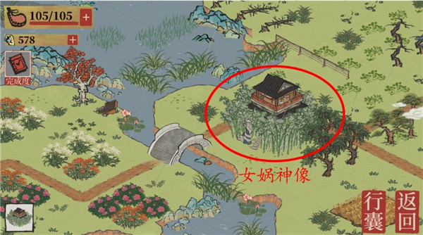 江南百景图游戏苏州府攻略1