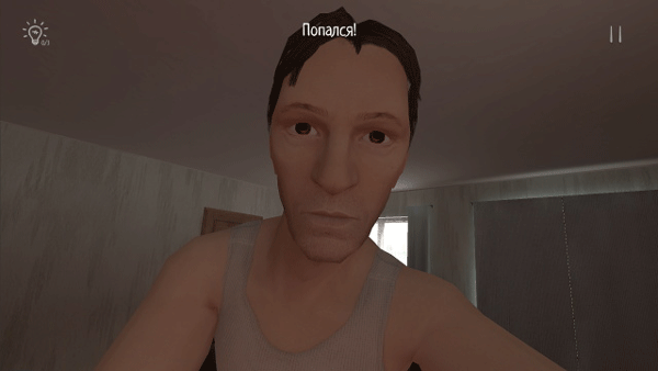 逃离家暴手机版