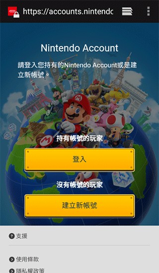 马里奥赛车巡回赛手机版游戏玩法2