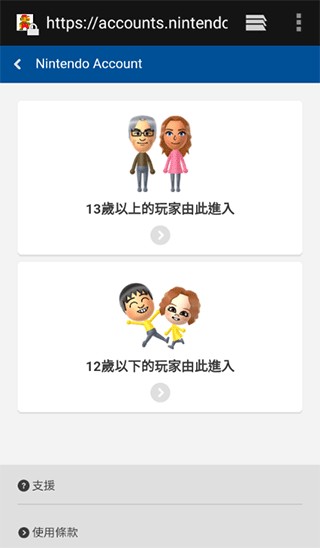 马里奥赛车巡回赛手机版游戏玩法3