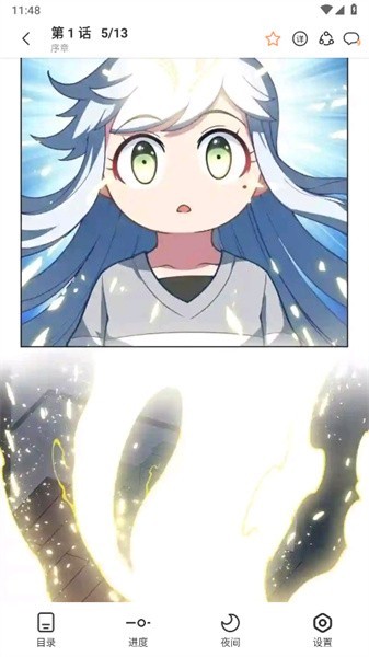 喵上漫画app使用方式-4