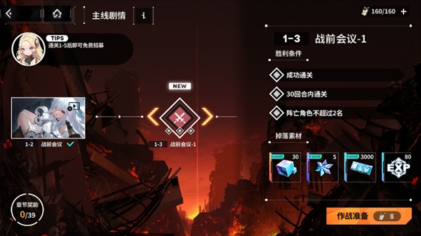 苍雾世界手游图片