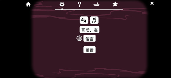 Rusty Lake Hotel中文版