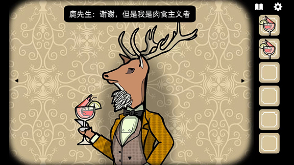 Rusty Lake Hotel中文版