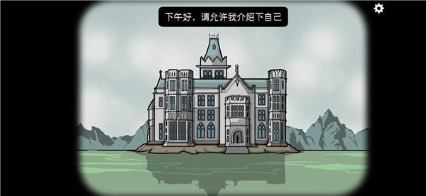 Rusty Lake Hotel中文版