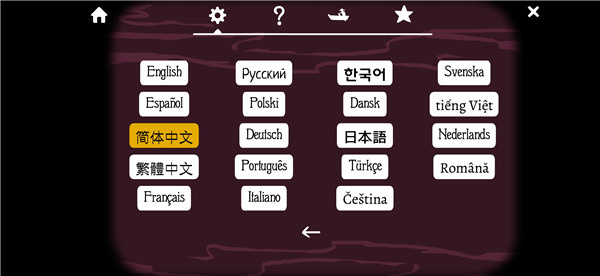 Rusty Lake Hotel中文版