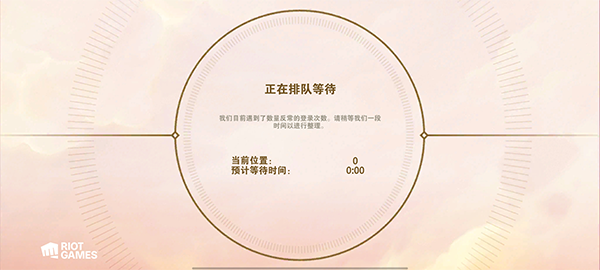 金铲铲之战美测服