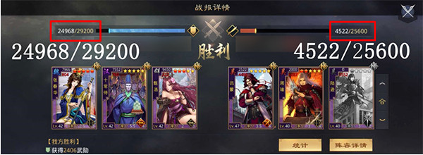 率土之滨网易官方版新手攻略6