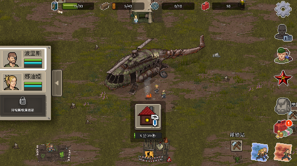 迷你dayz2联机版