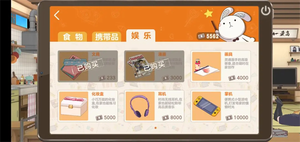 胡桃日记相伴初心游戏新手指南2