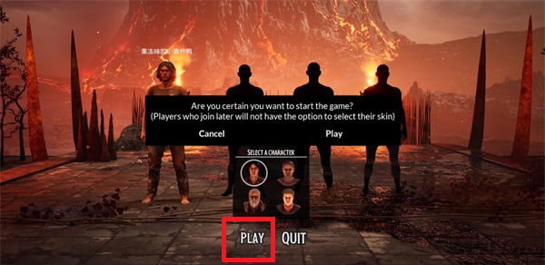 链在一起中文版游戏联机教程3