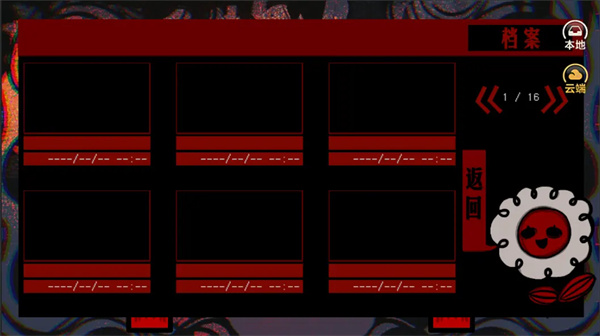 头七怪谈手机版