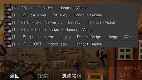 G沙盒仇恨可联机纪念版游戏联机教程2