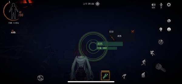 代号超自然老版本游戏攻略3