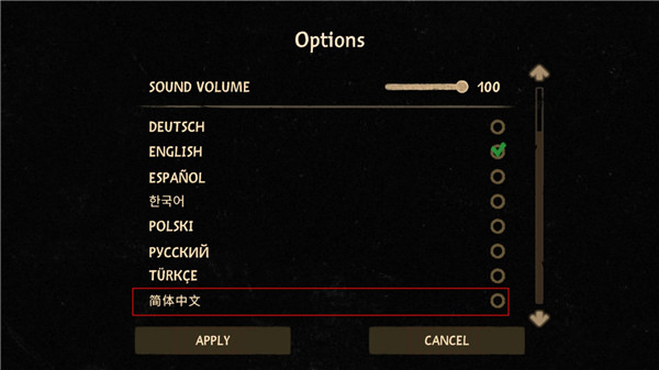 旁观者2游戏中文设置教程2