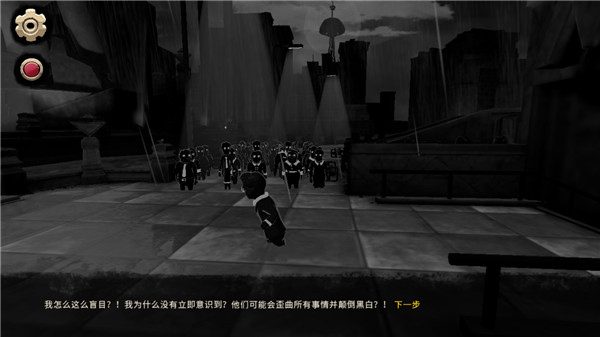 旁观者2游戏中文设置教程3