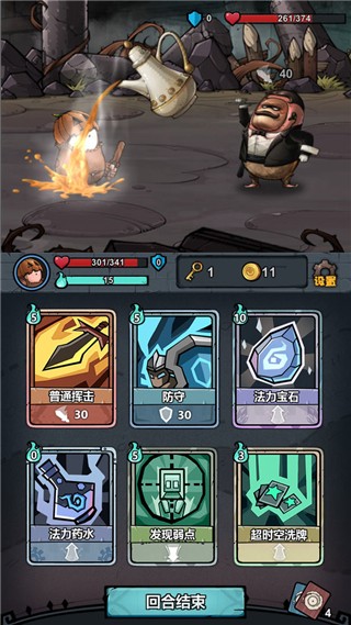 代号肉鸽游戏玩法3