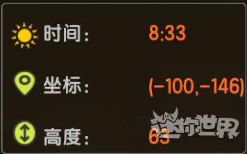 迷你世界1.4.1游戏挖矿教程5