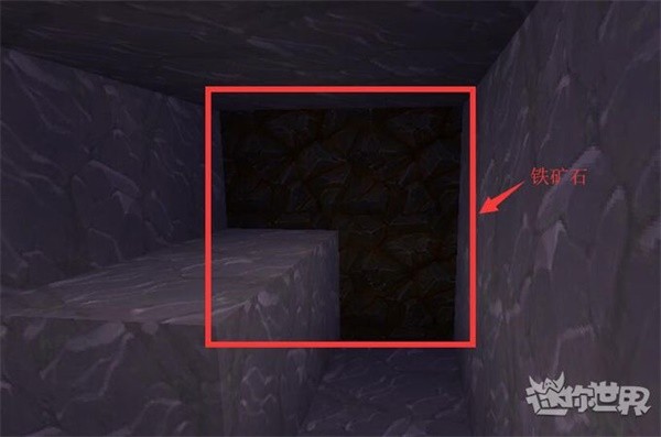 迷你世界1.4.1游戏挖矿教程6