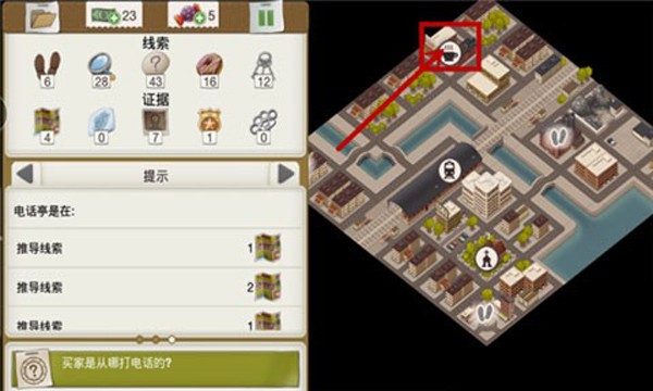 又一个案子解决了游戏珍贵唱片隐藏案件指南2