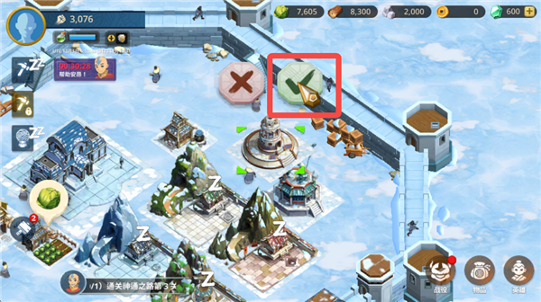 阿凡达领域冲突