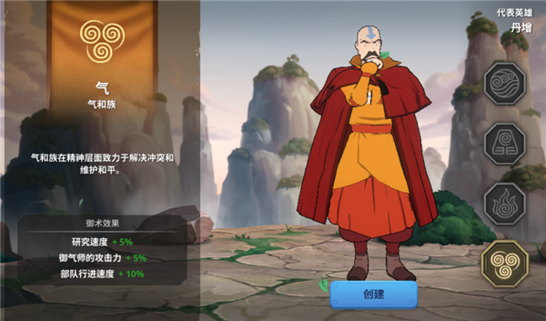 阿凡达领域冲突