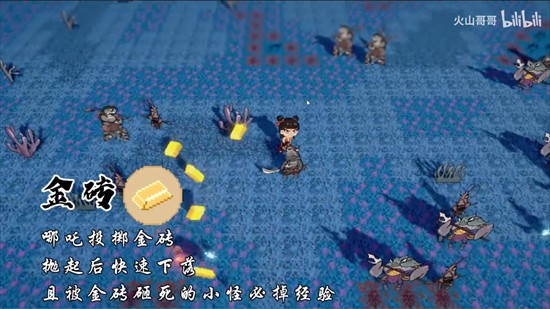 黑神榜哪吒手机版法宝介绍1