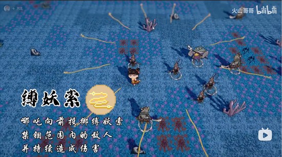 黑神榜哪吒手机版法宝介绍5