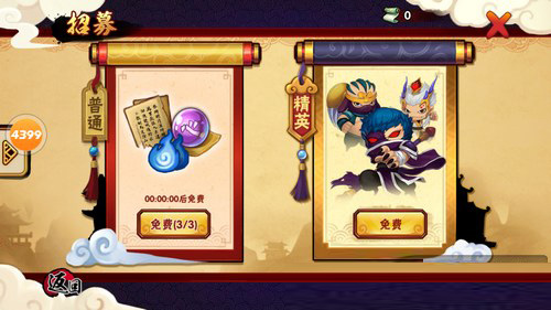 造梦西游外传游戏英雄获取攻略1