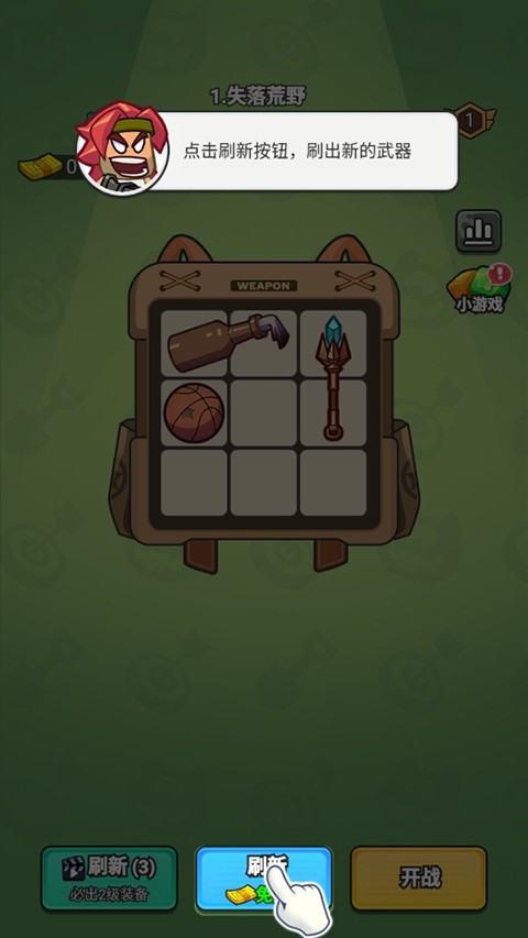 指尖幻影官方版游戏玩法2