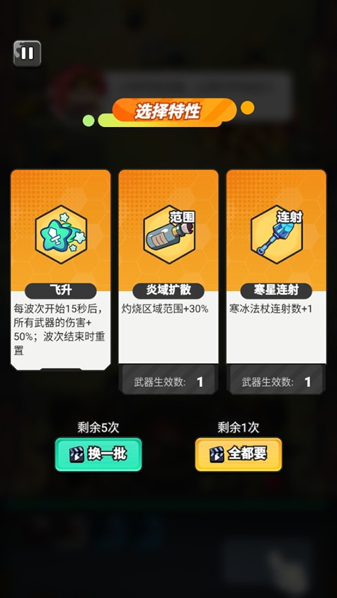 指尖幻影官方版游戏玩法5