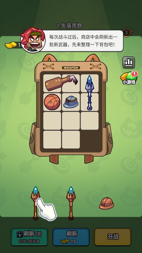 指尖幻影官方版游戏玩法6