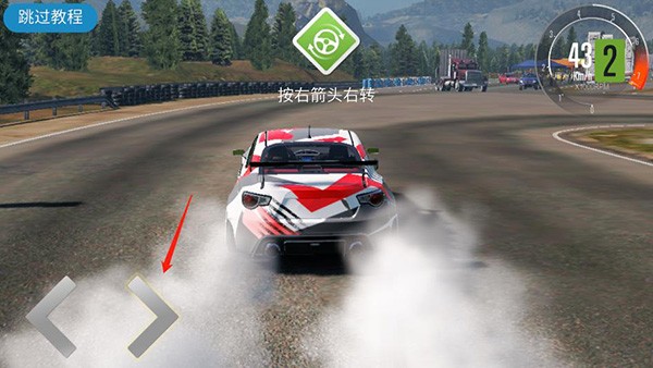 CarX漂移赛车2官方正版新手攻略3