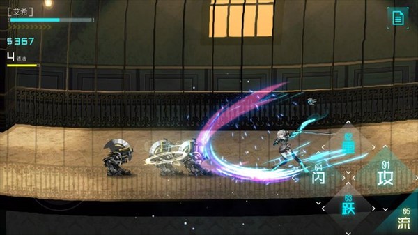 艾希单机版手游攻略5