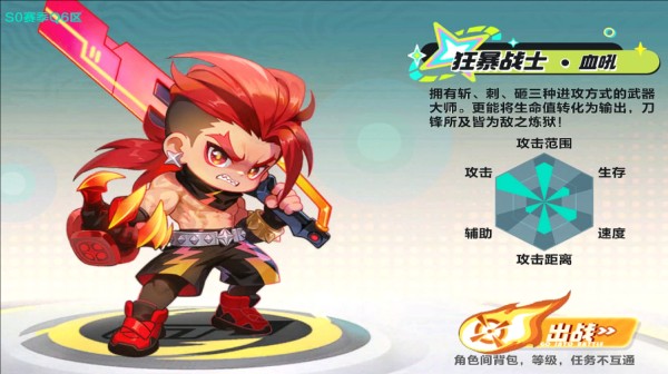 云QQ飞车微观世界玩法攻略2