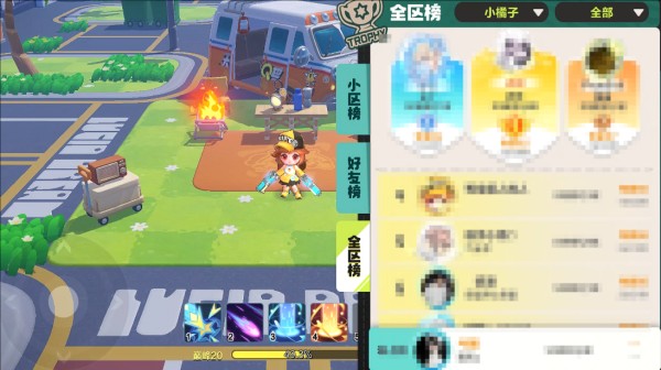 云QQ飞车微观世界玩法攻略9