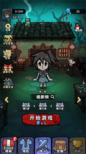 猎梦超进化手机版