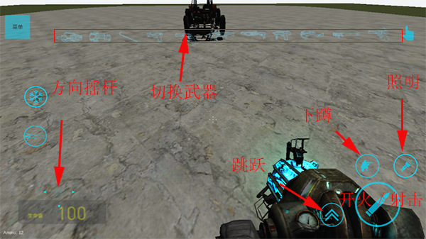 盖瑞模组大乱斗游戏玩法3