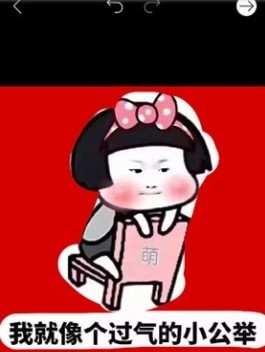 picsart软件使用方式-5