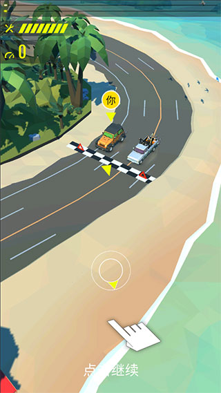 绝尘漂移国际版