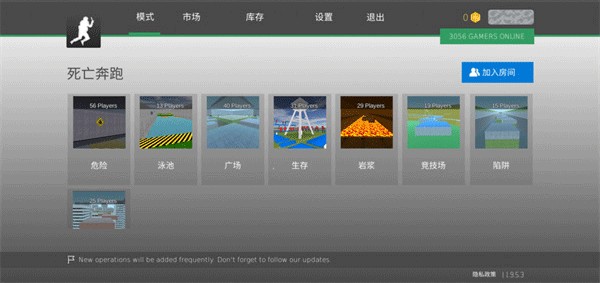 疯狂跳跃新手攻略图片2