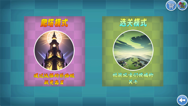 我的鸟制造游戏玩法2